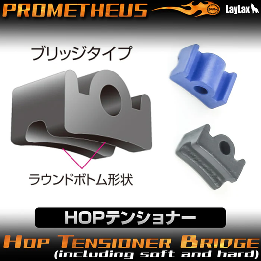 Prometheus Hop Up Tensioner w/ Soft & Hard (Variedades)
