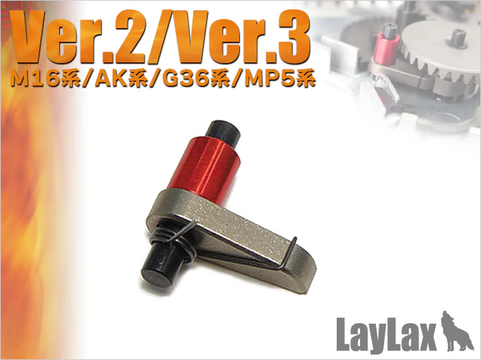 Hard Reversal Stop Latch for Ver. II / III